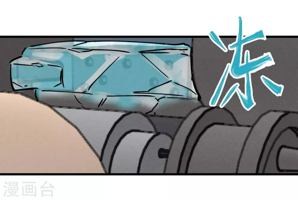 第180话 第20页