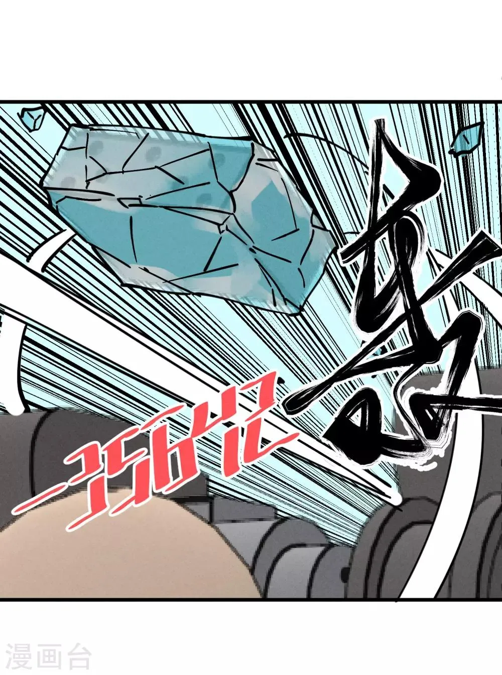 第180话 第25页