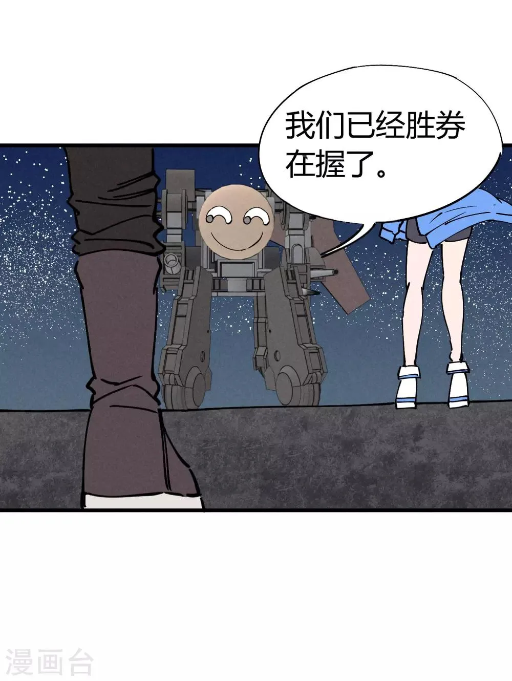 第180话 第31页