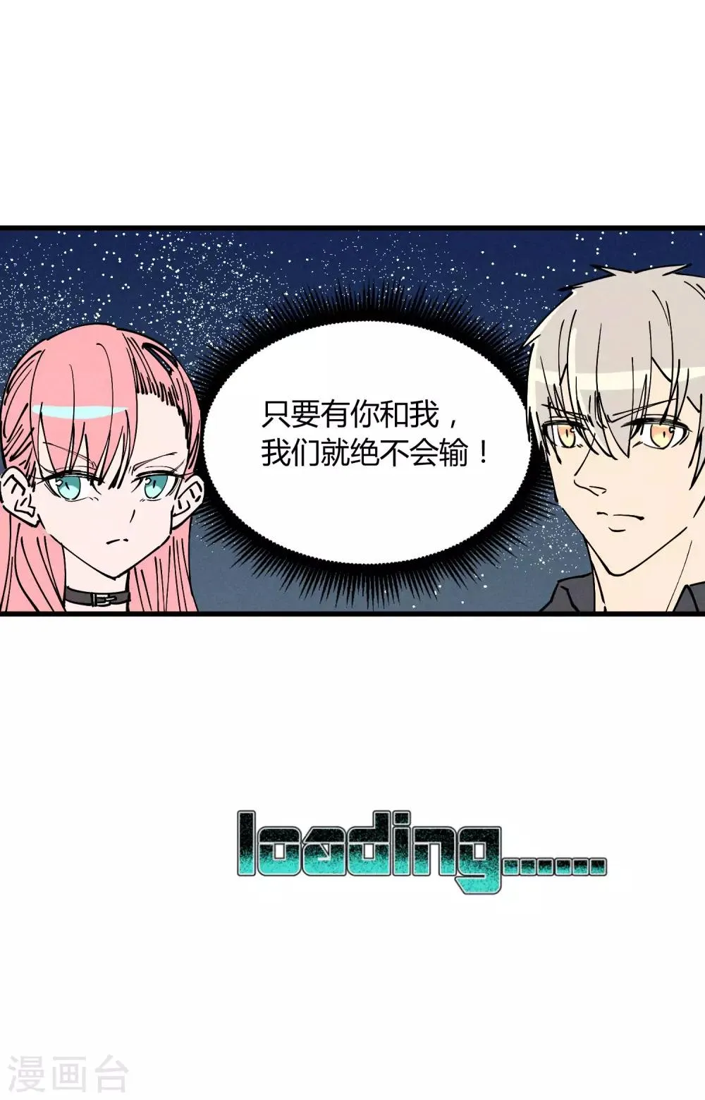 第180话 第33页