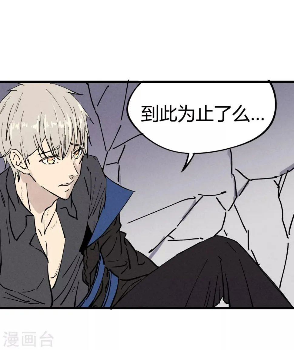 第179话 第2页