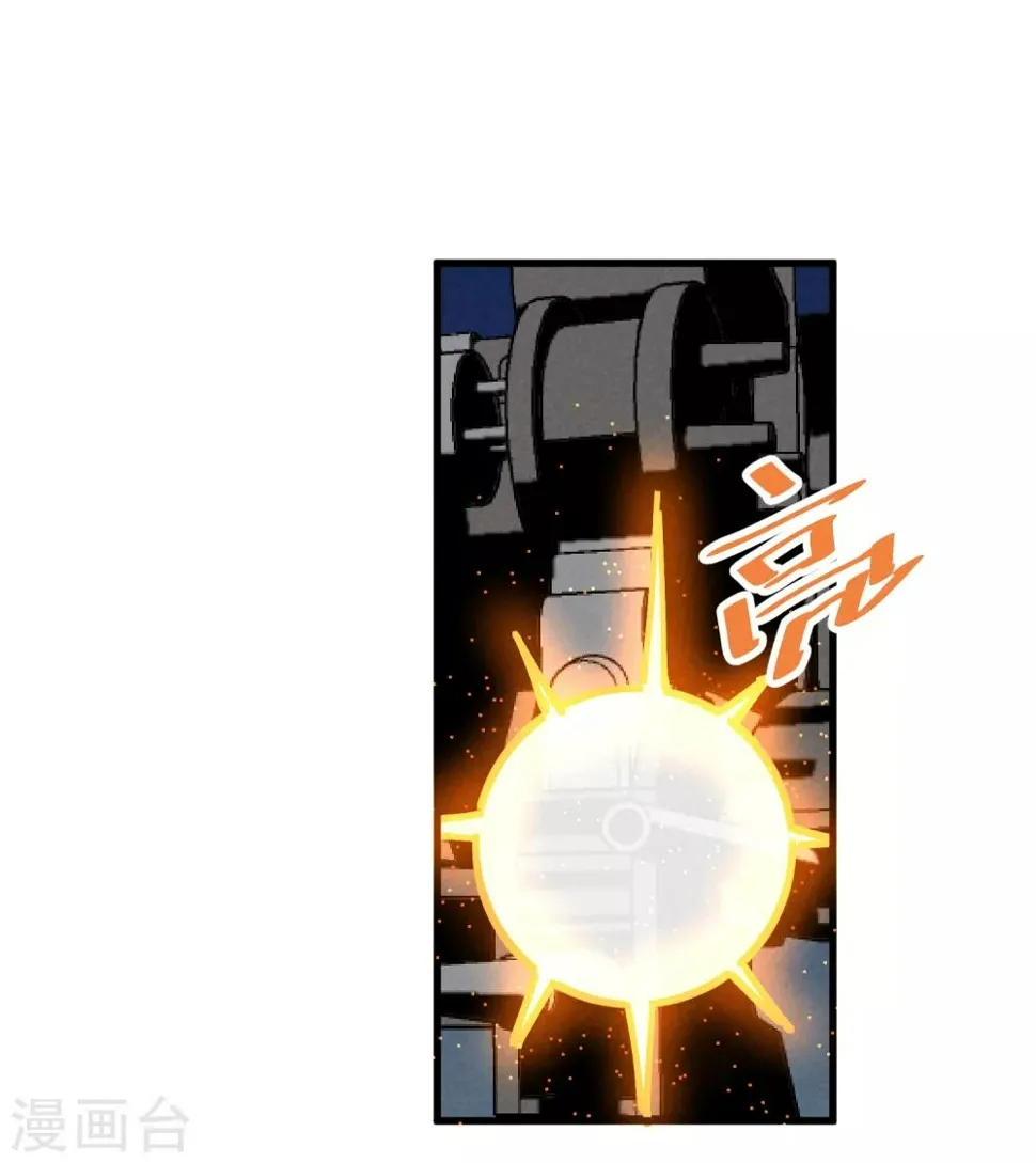 第179话 第4页