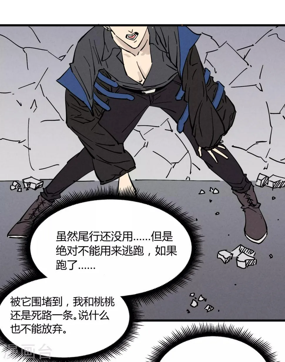 第179话 第5页