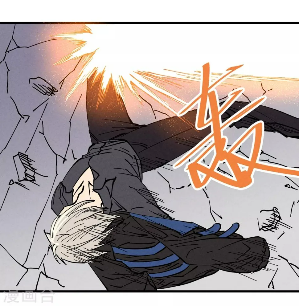 第179话 第7页