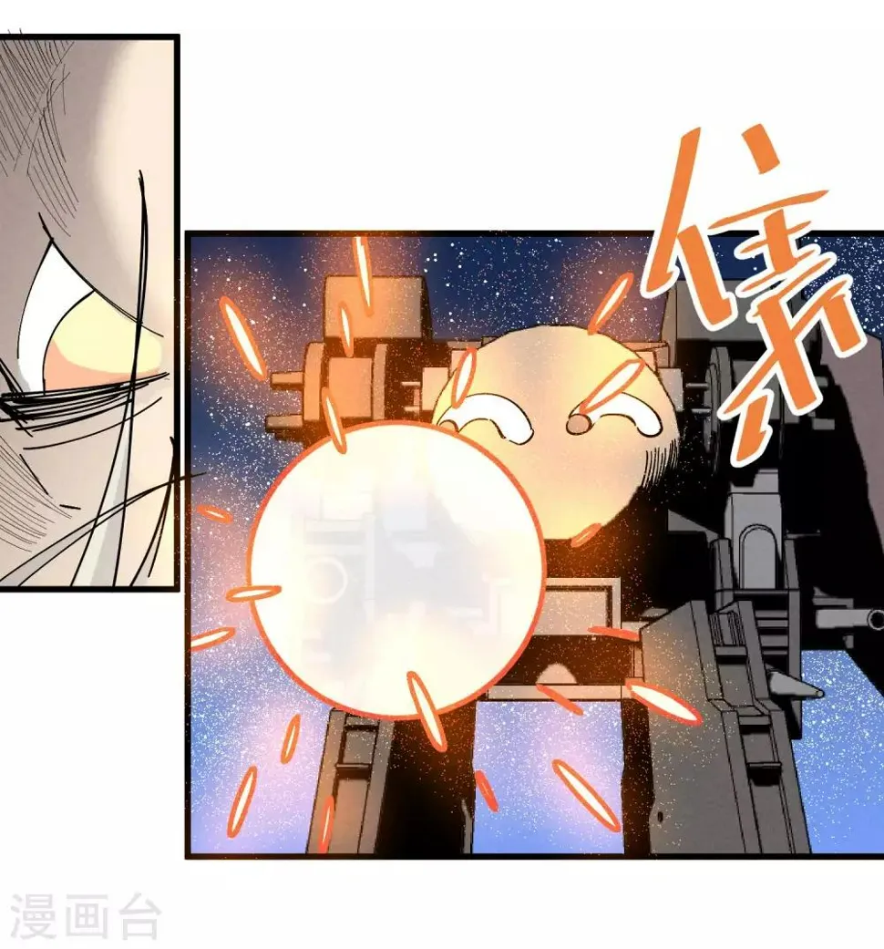 第179话 第10页
