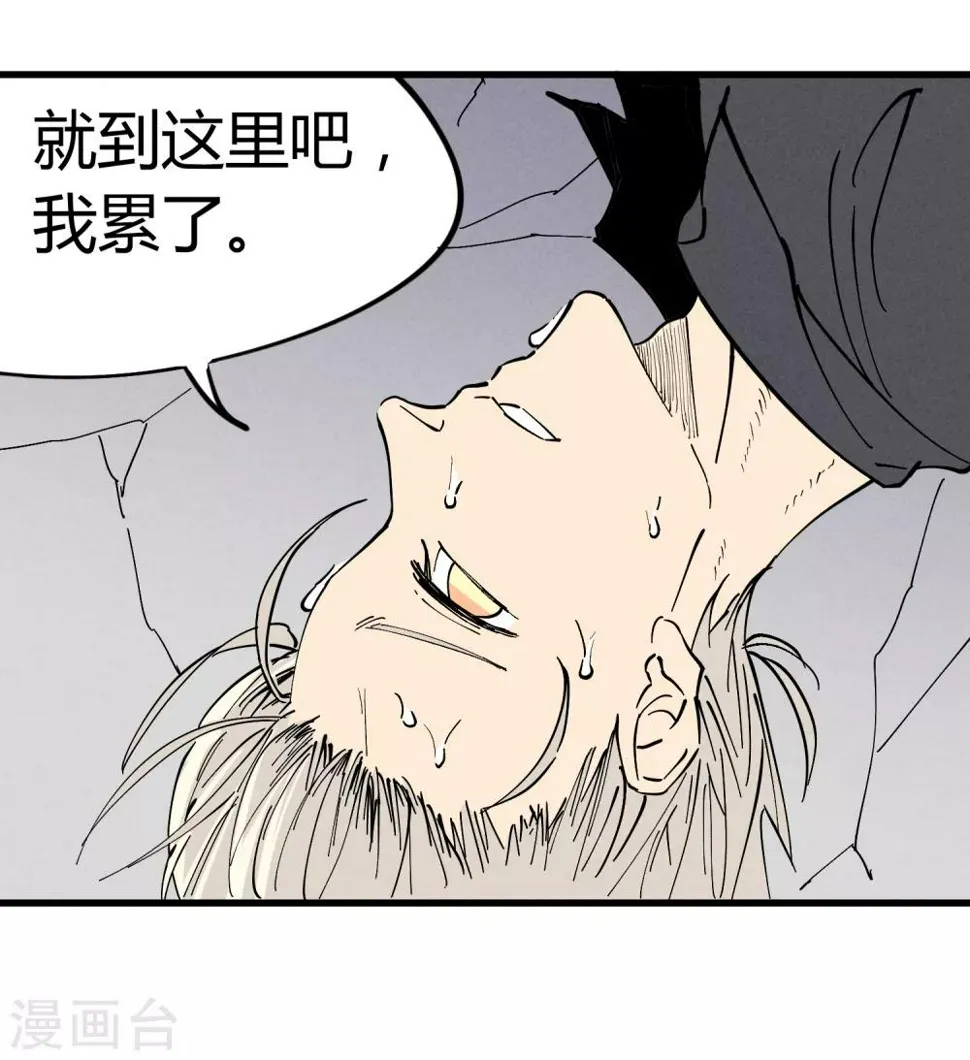 第179话 第11页