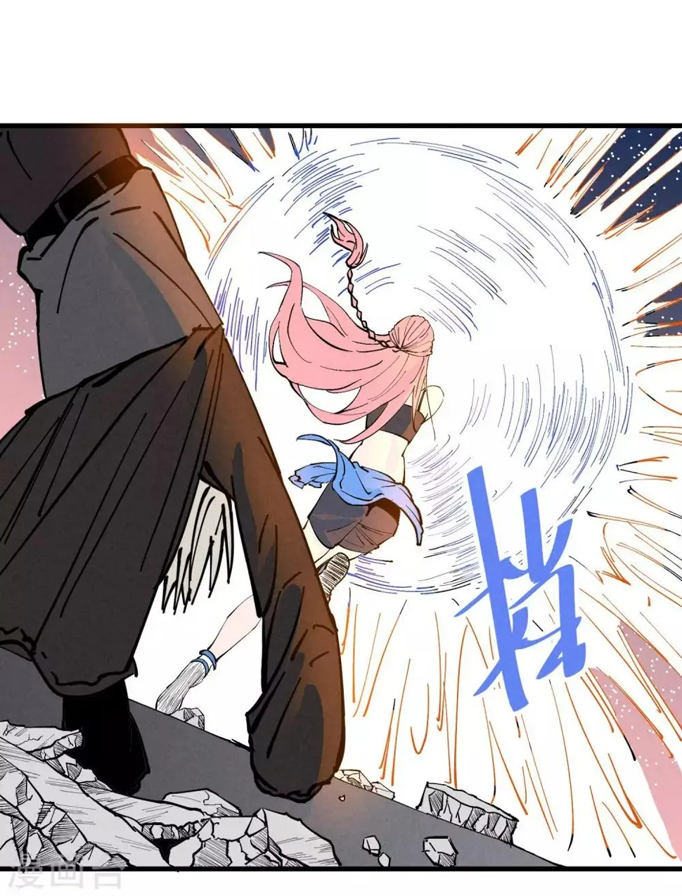 第179话 第12页