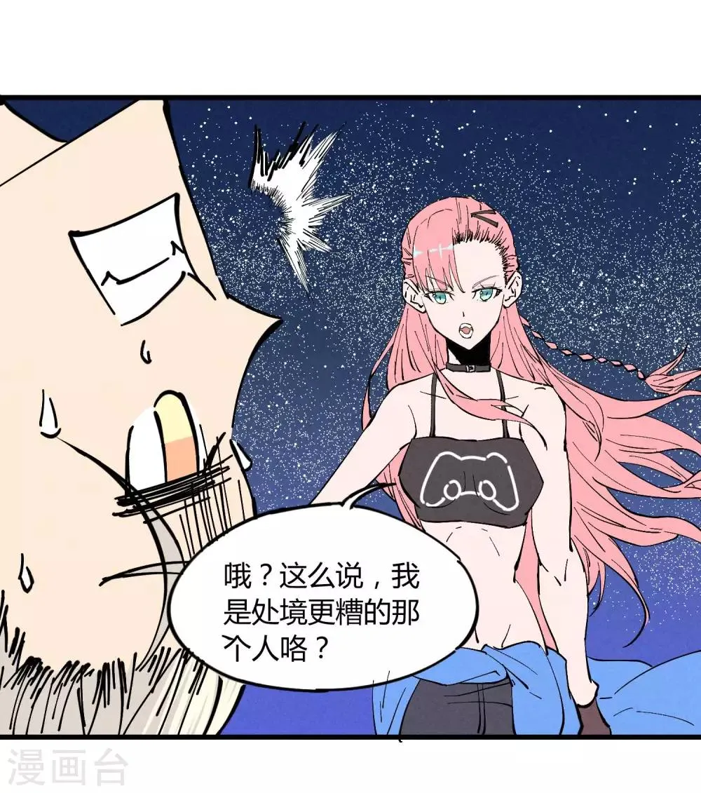 第179话 第15页