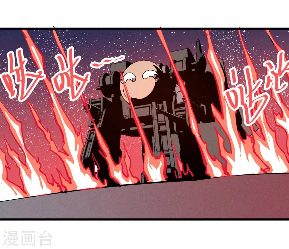第179话 第17页