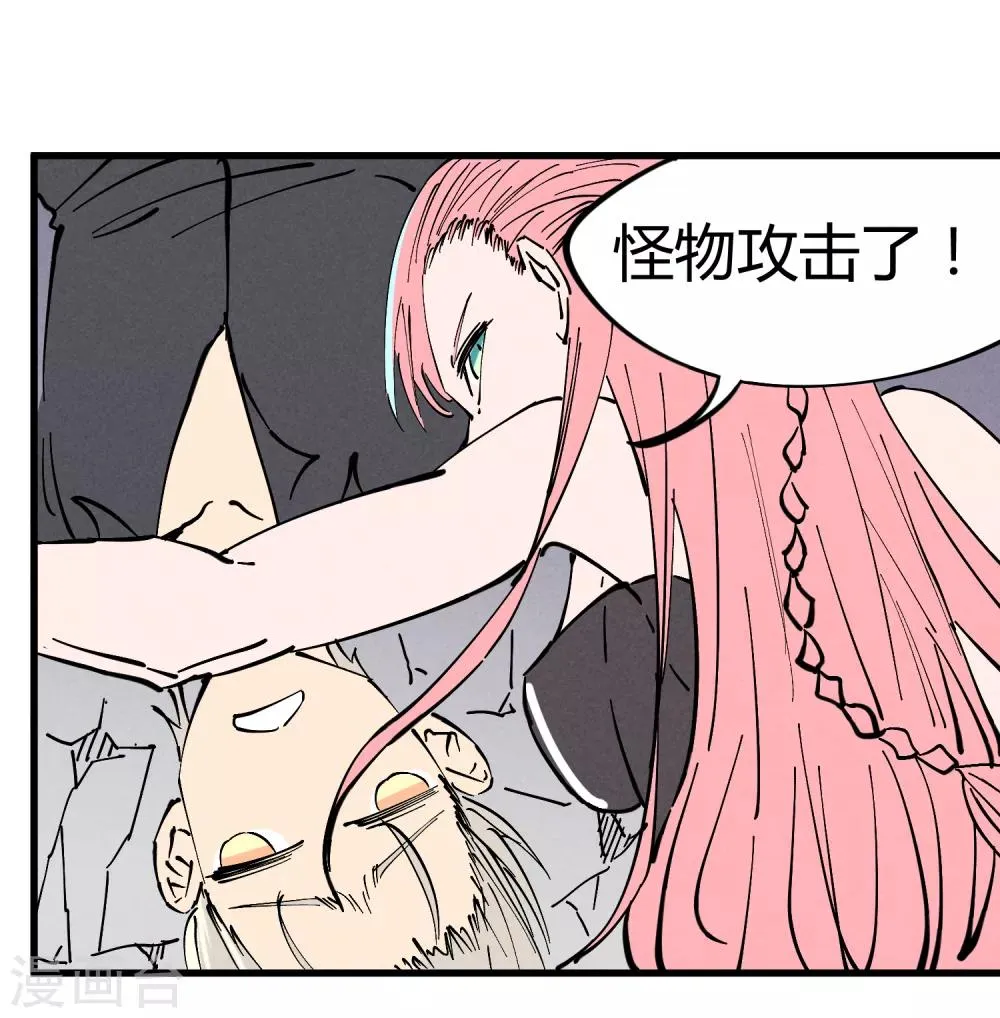 第179话 第18页