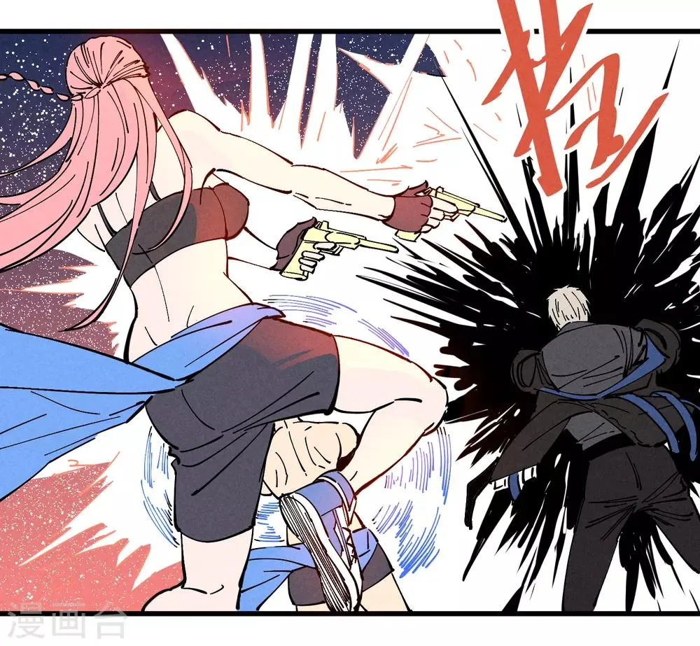 第179话 第25页