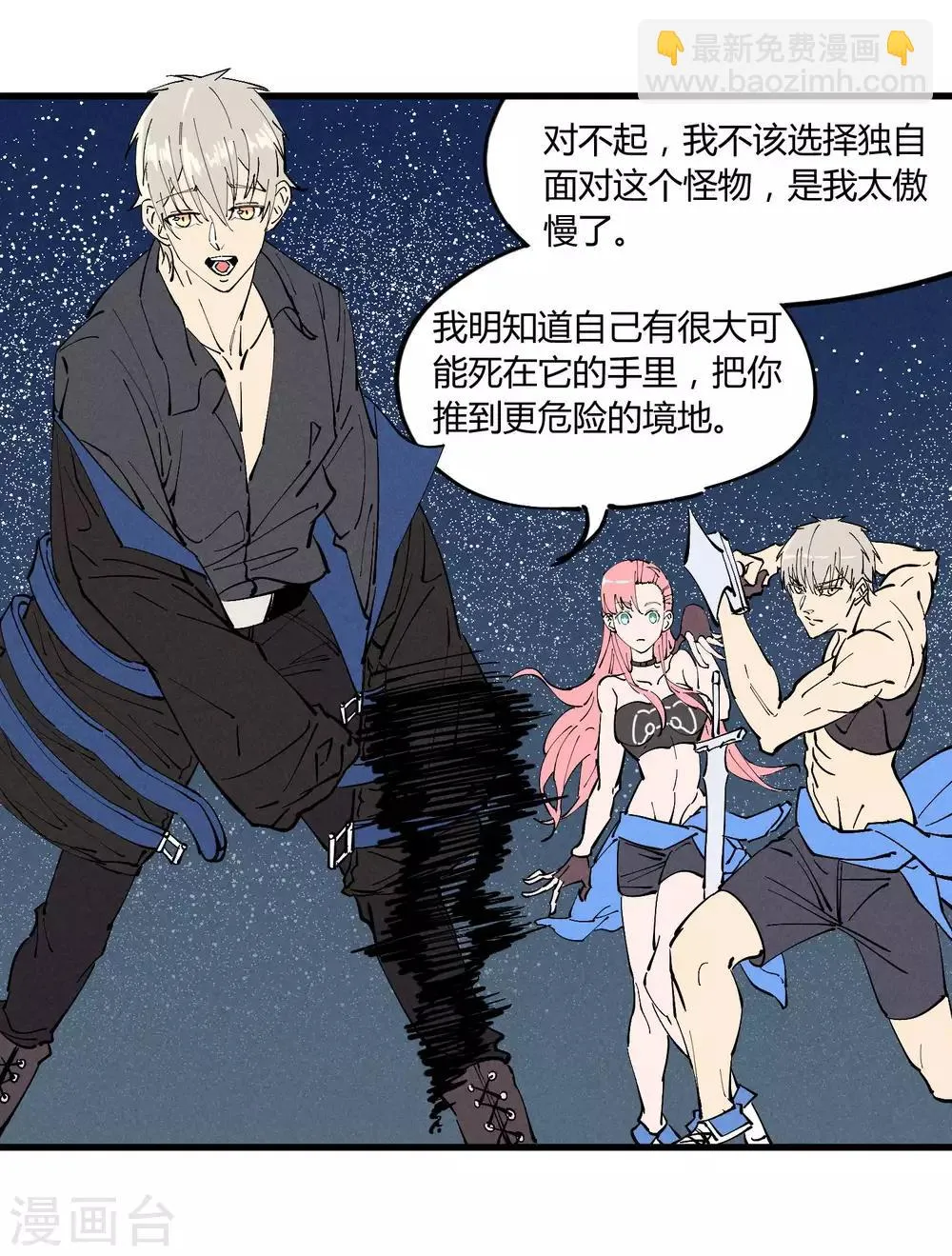 第179话 第26页