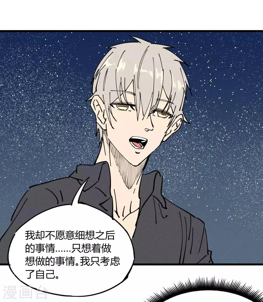 第179话 第27页