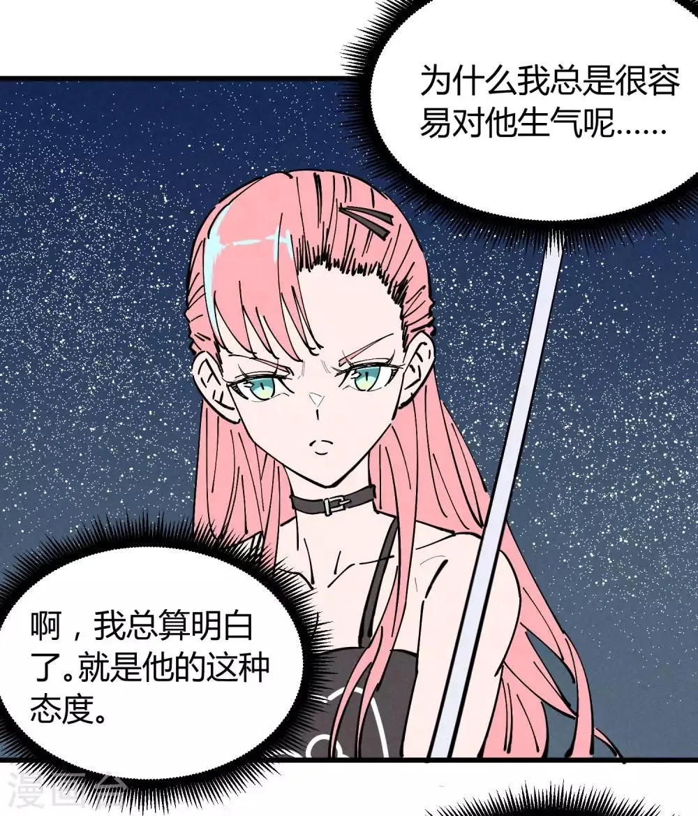 第179话 第28页