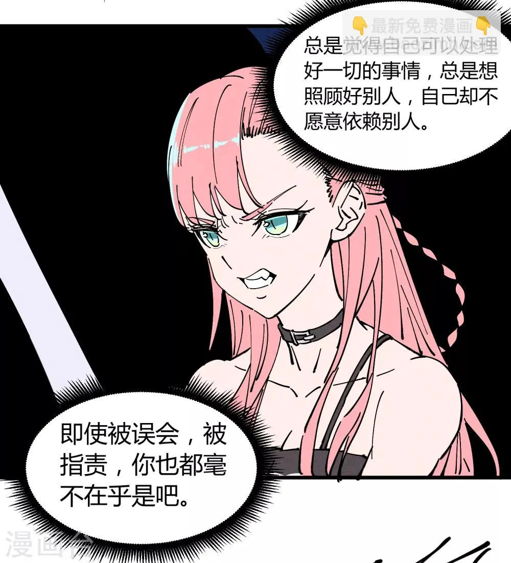 第179话 第29页