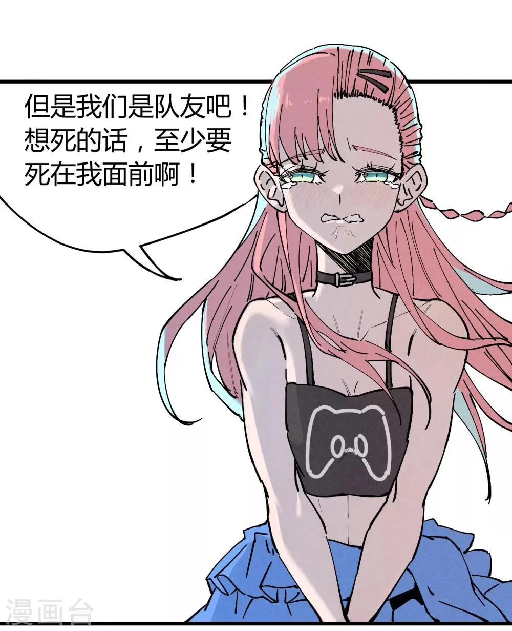 第179话 第31页