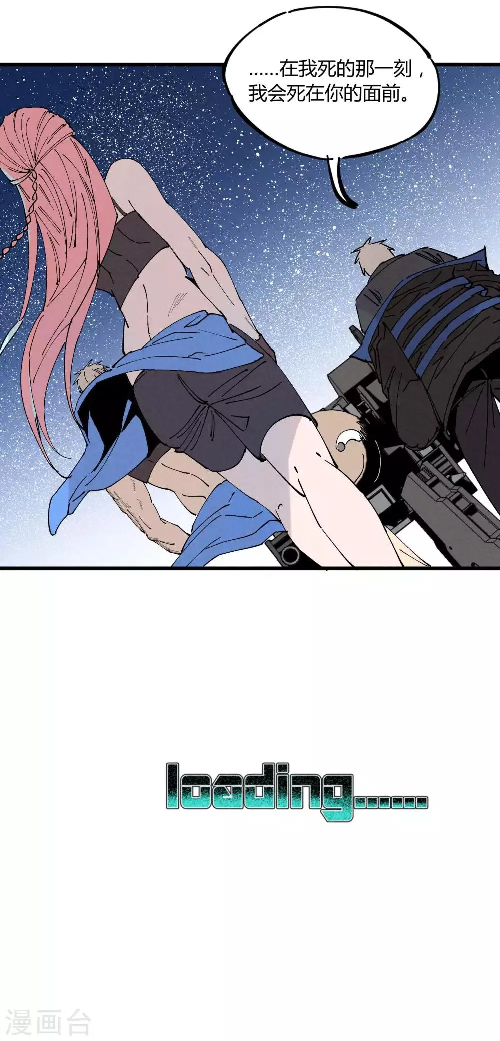 第179话 第32页