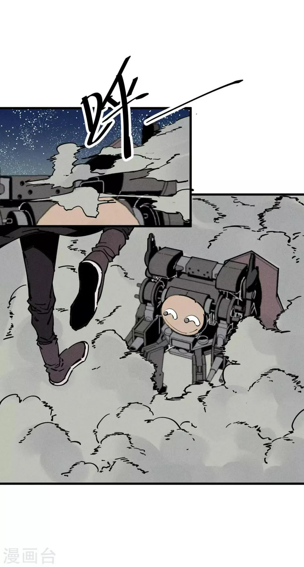 第178话 第2页
