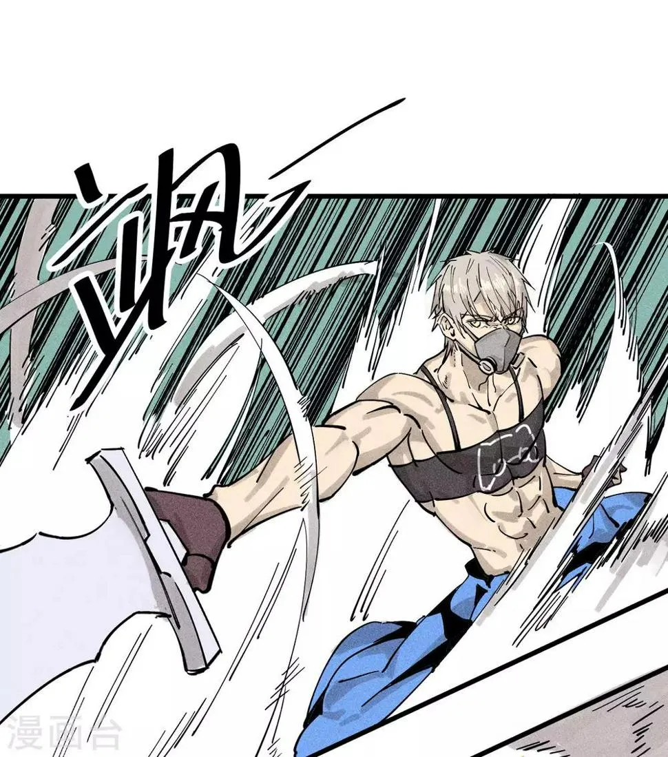 第178话 第6页