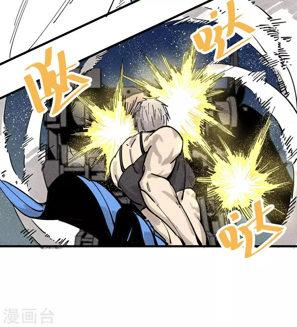 第178话 第7页