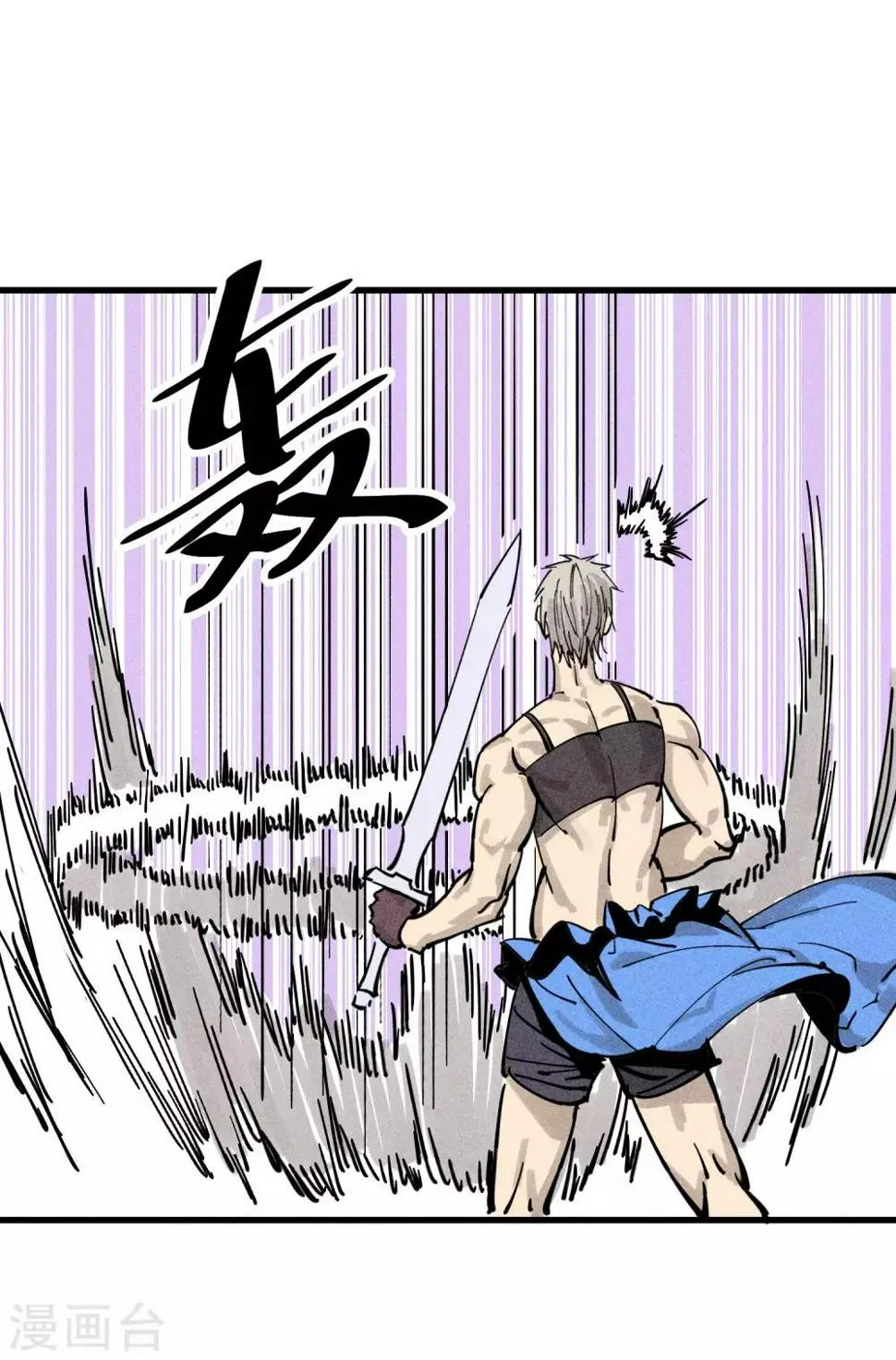 第178话 第9页