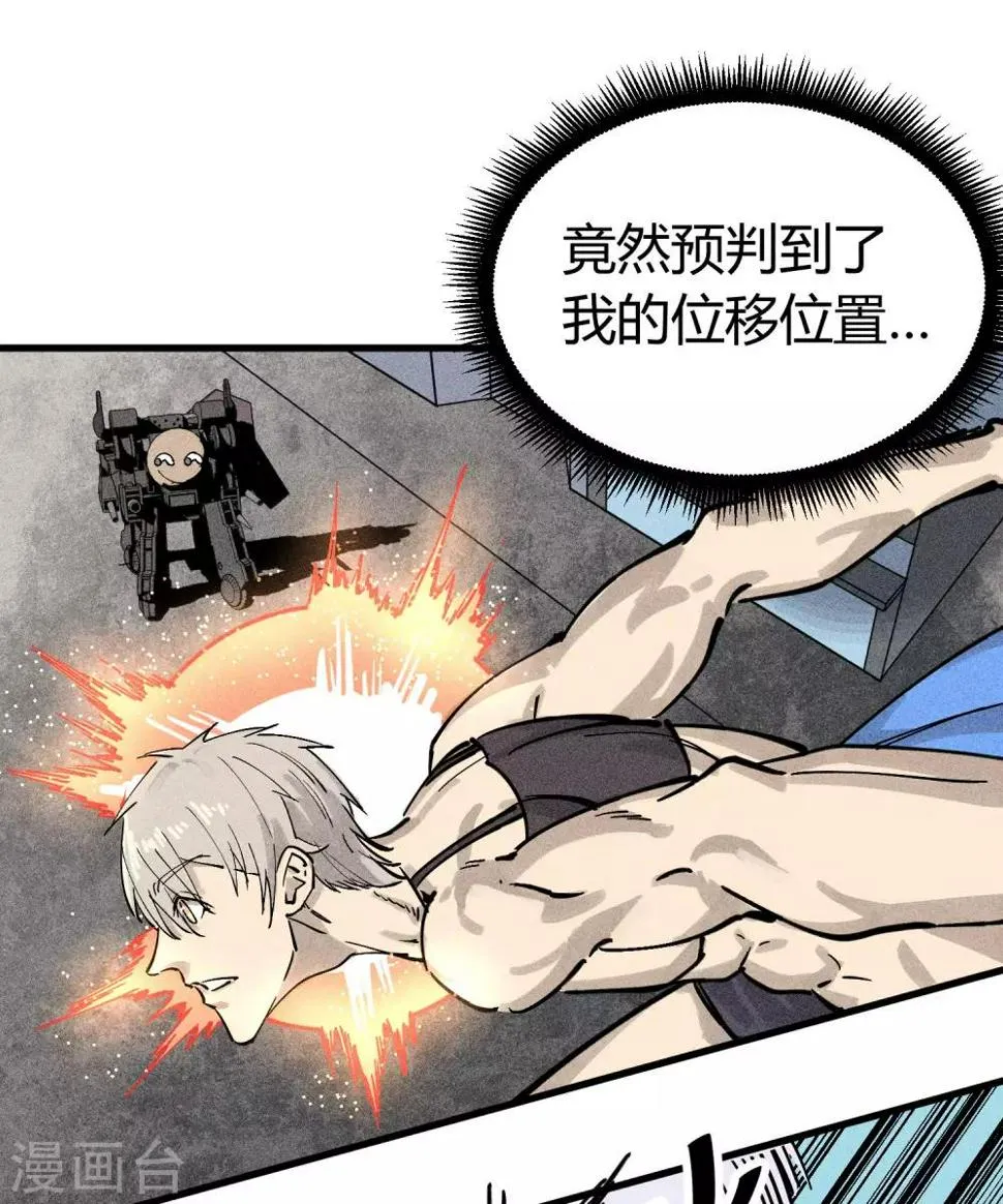 第178话 第12页