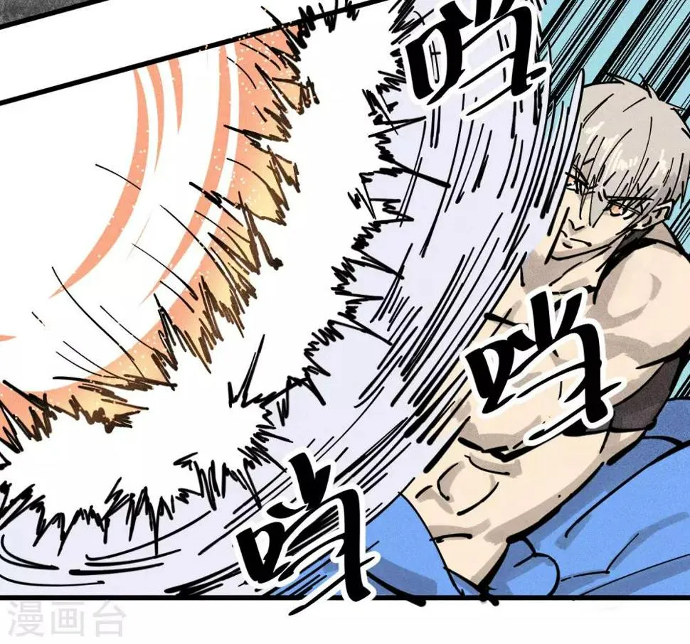 第178话 第13页