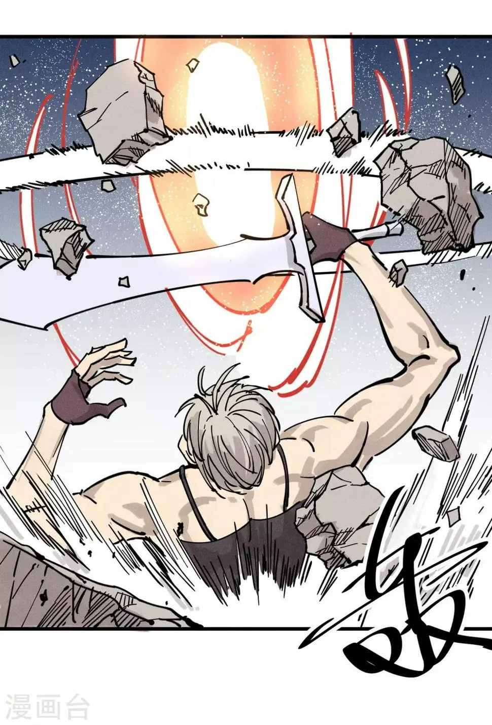 第178话 第14页