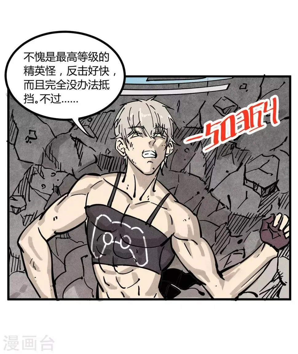 第178话 第15页