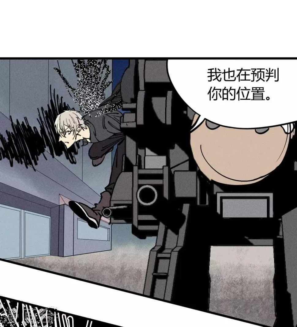 第178话 第16页