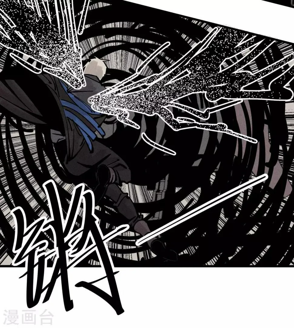 第178话 第17页
