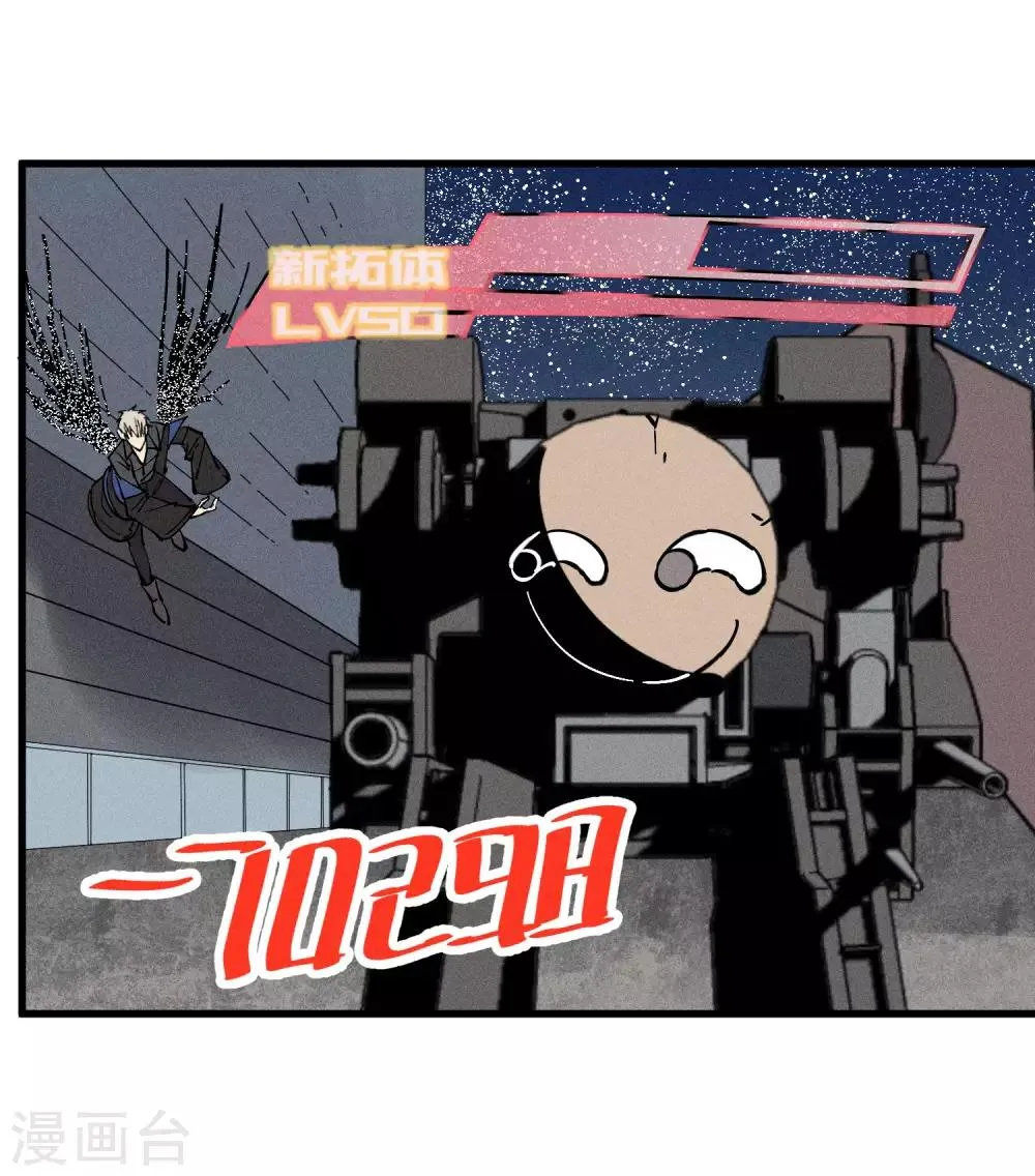 第178话 第18页