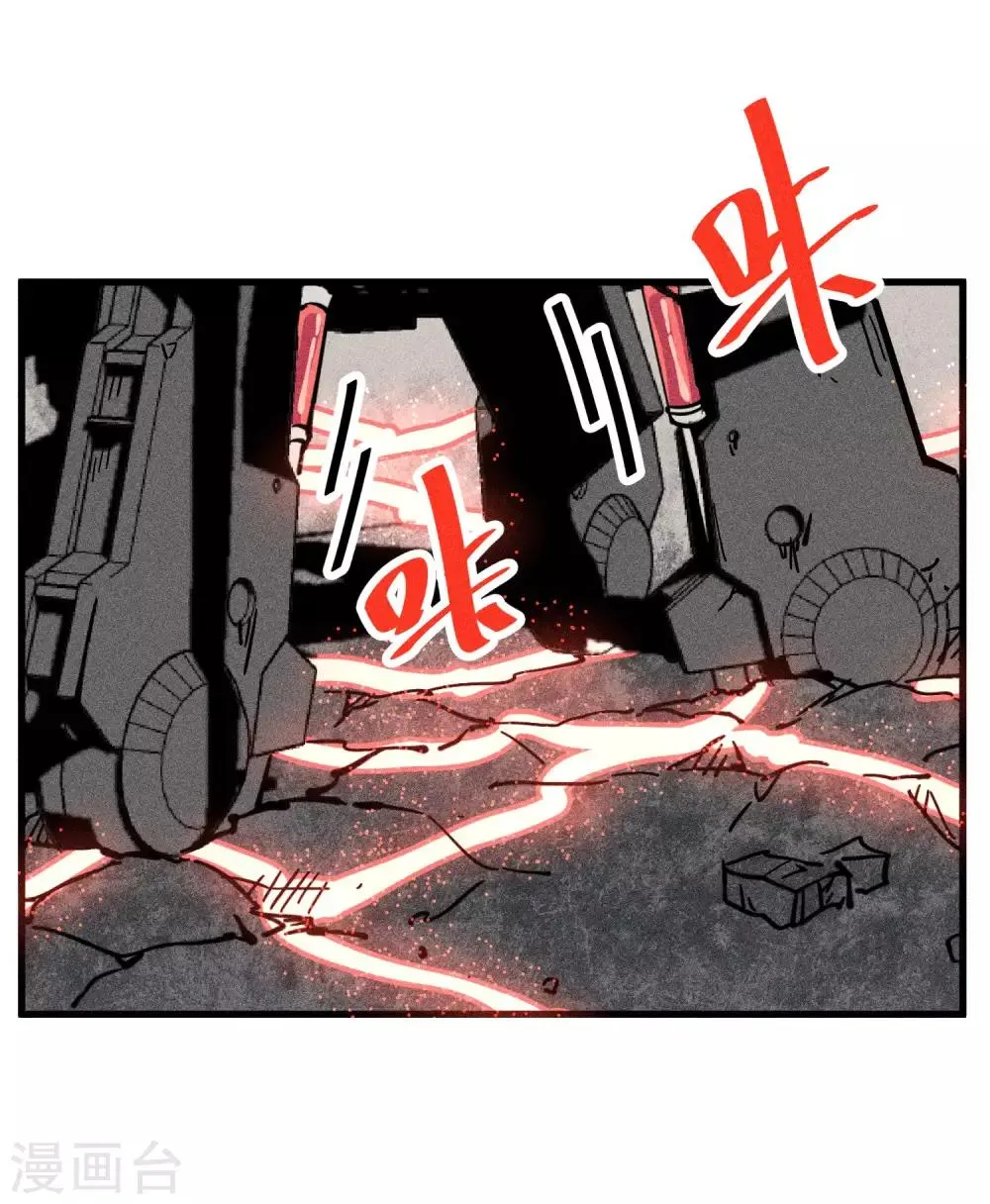 第178话 第19页