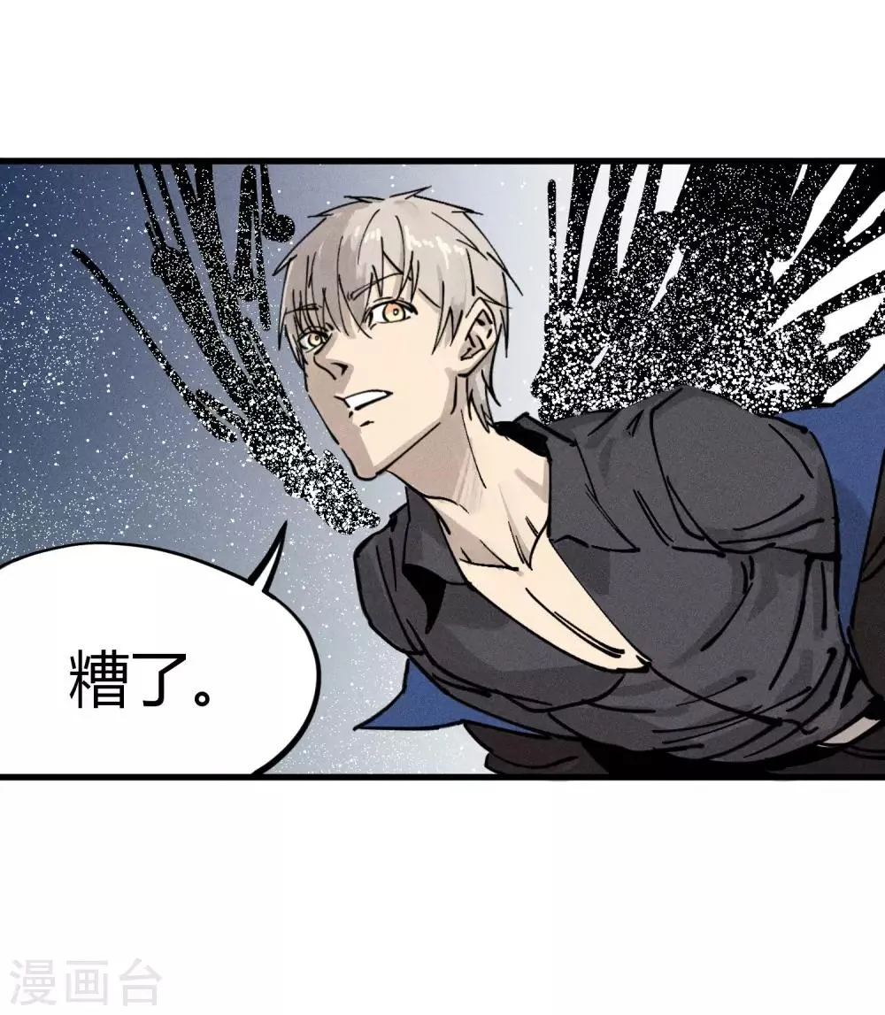 第178话 第23页