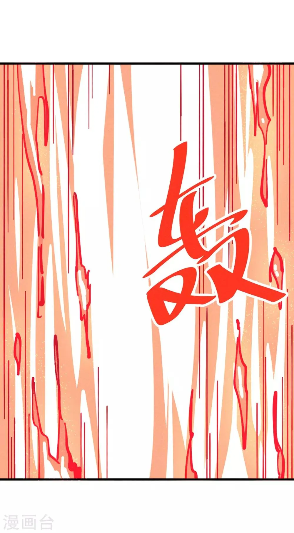 第178话 第24页