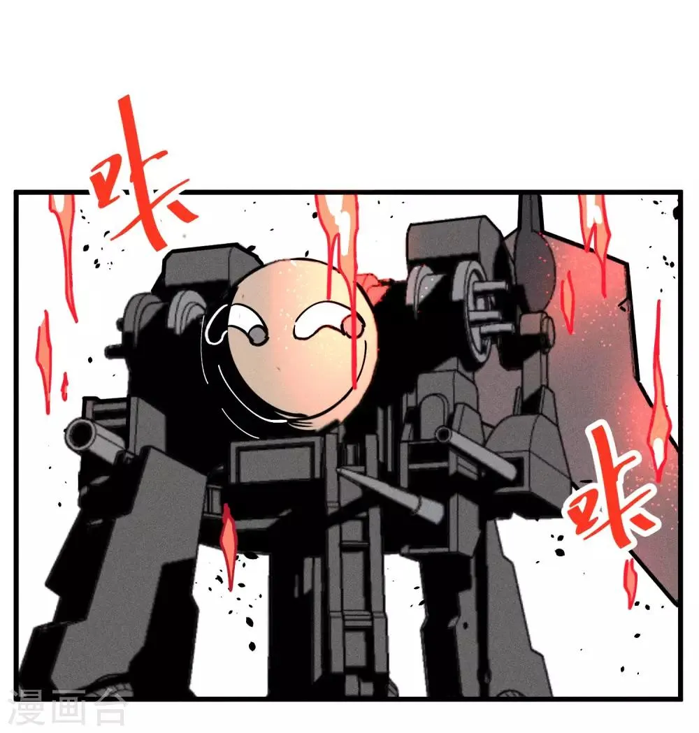 第178话 第25页