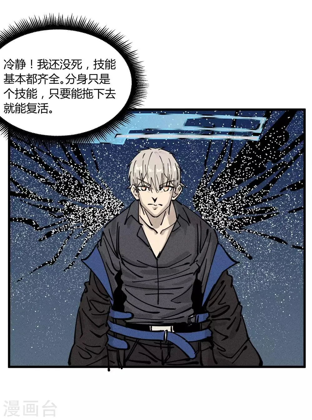 第178话 第27页