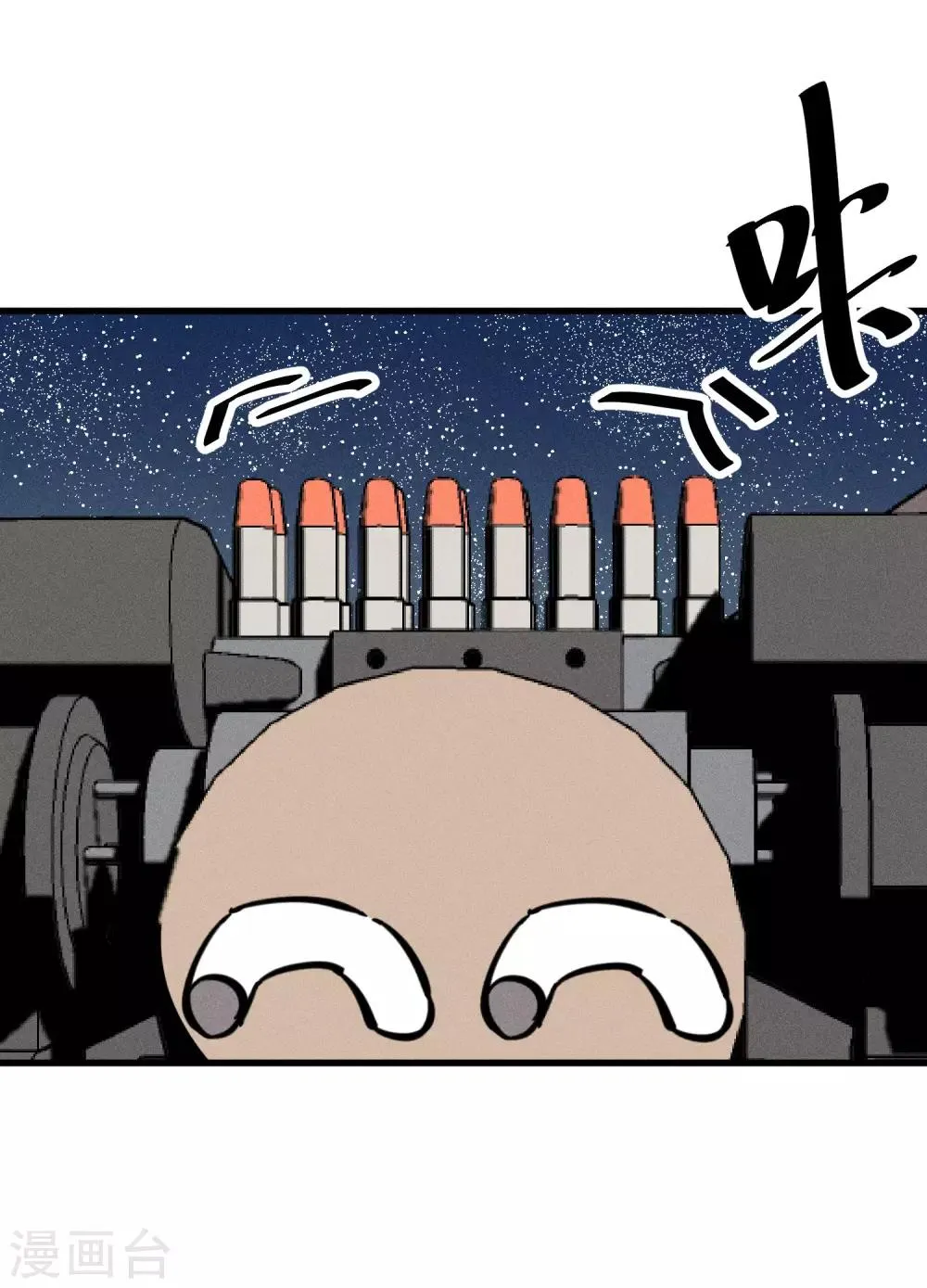 第178话 第28页
