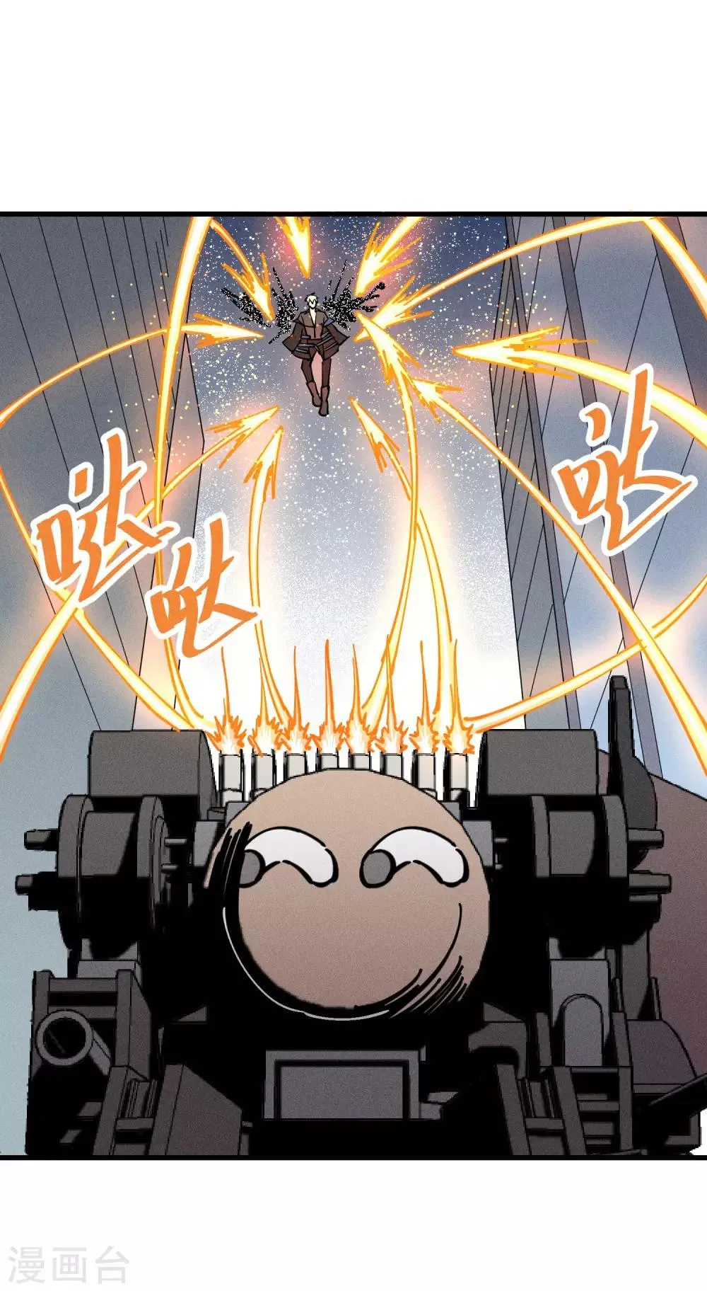 第178话 第29页