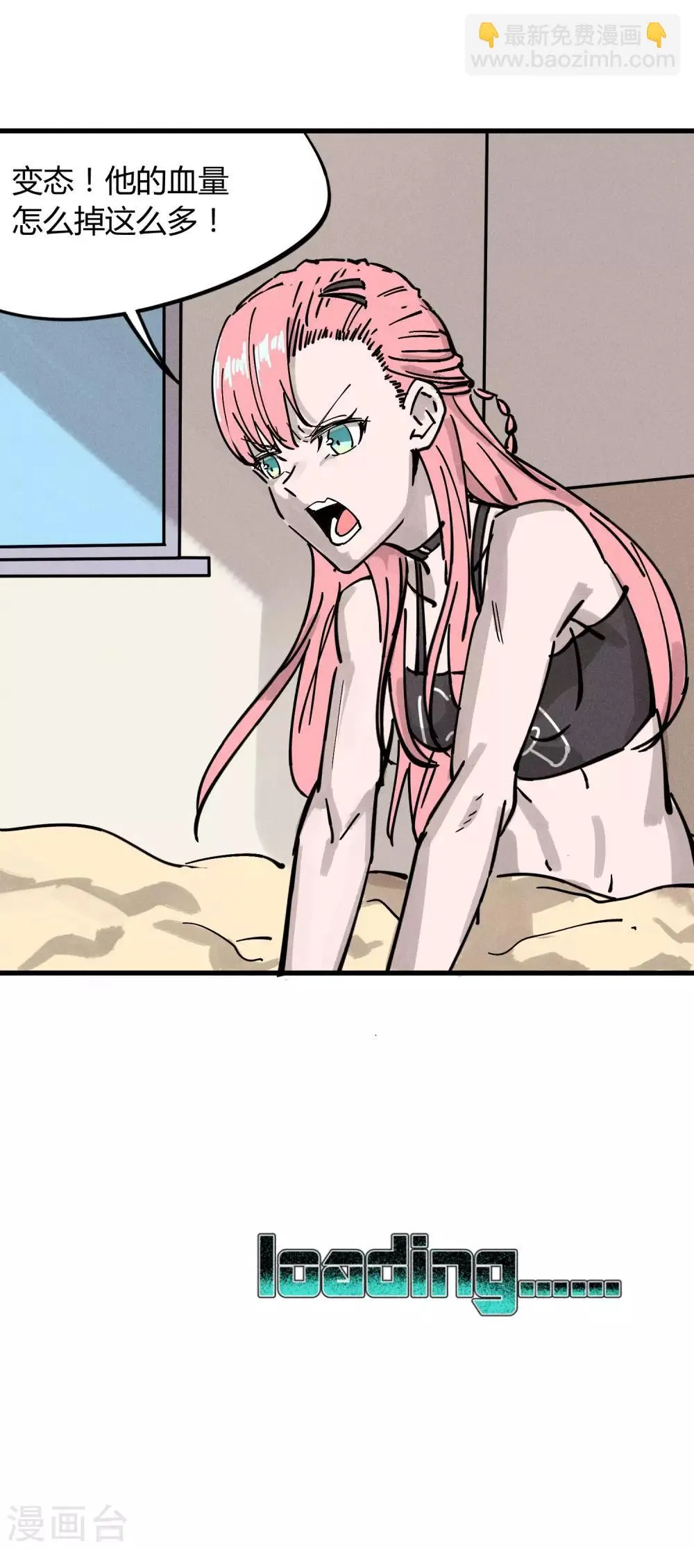 第178话 第32页