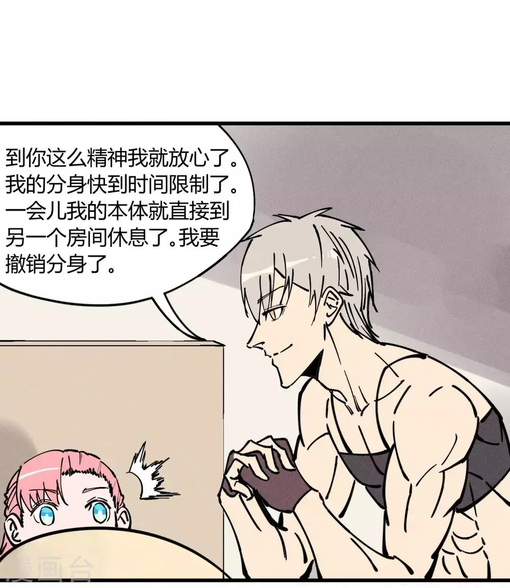 第177话 第7页
