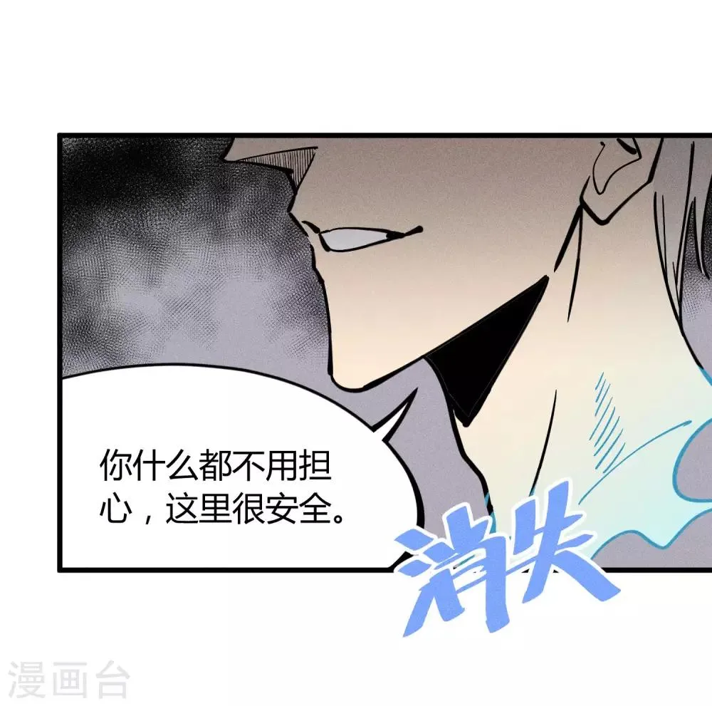第177话 第9页