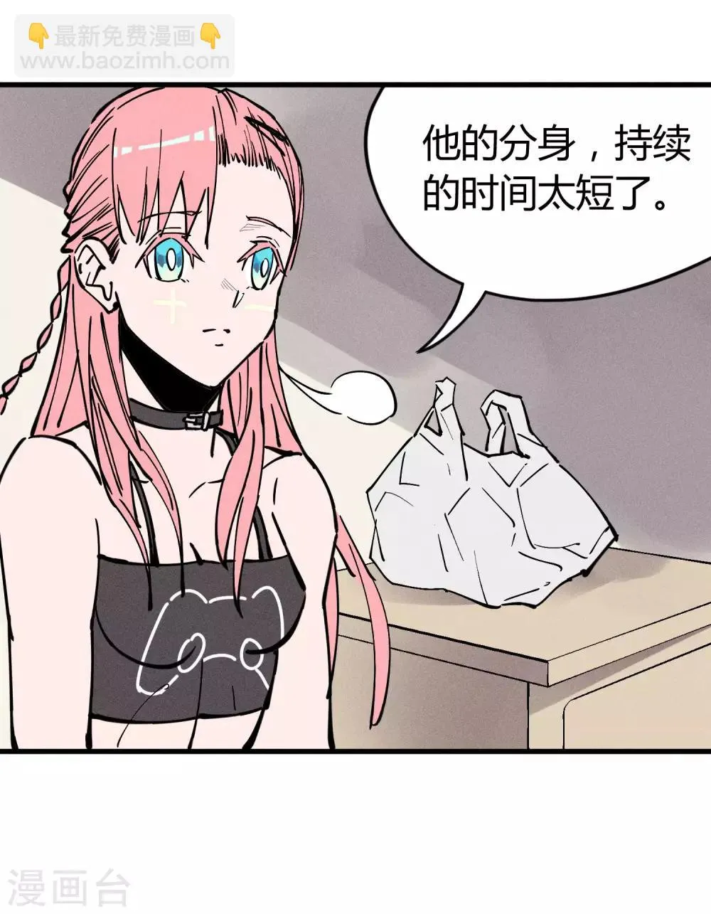 第177话 第10页