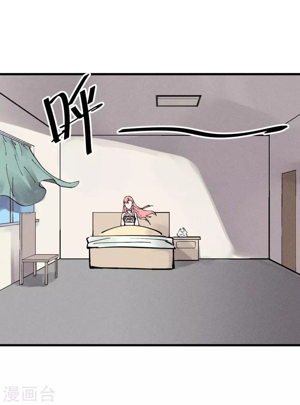 第177话 第11页