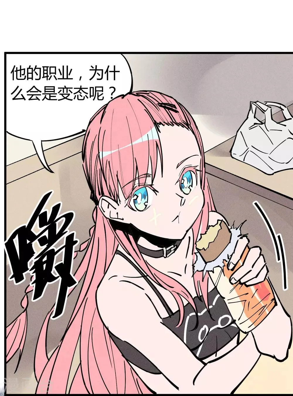 第177话 第12页