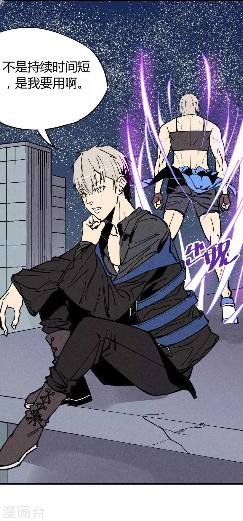第177话 第13页