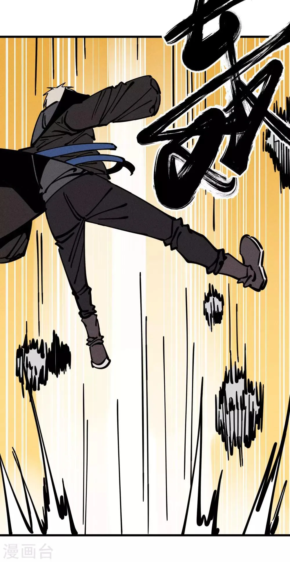 第177话 第21页