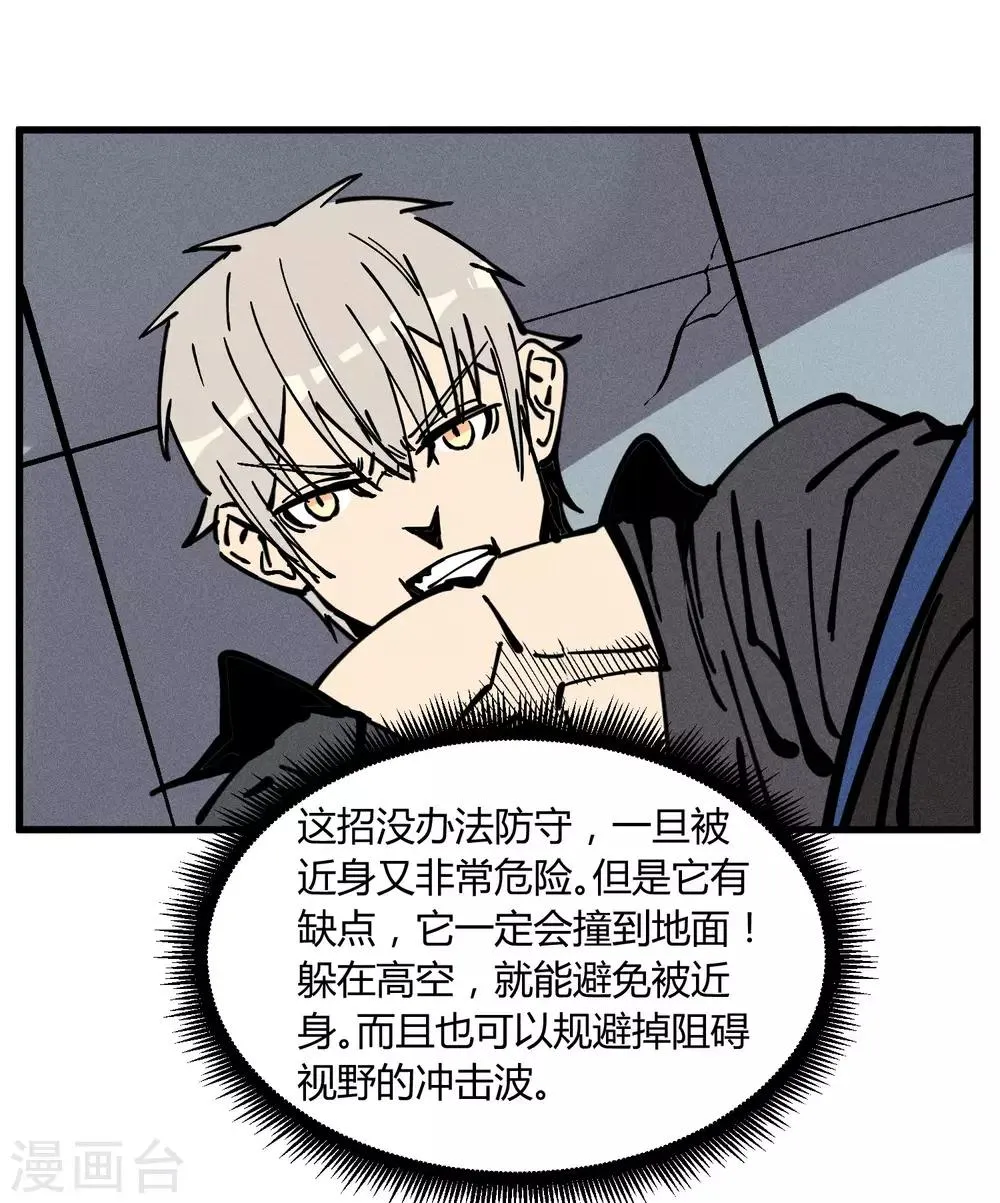 第177话 第22页