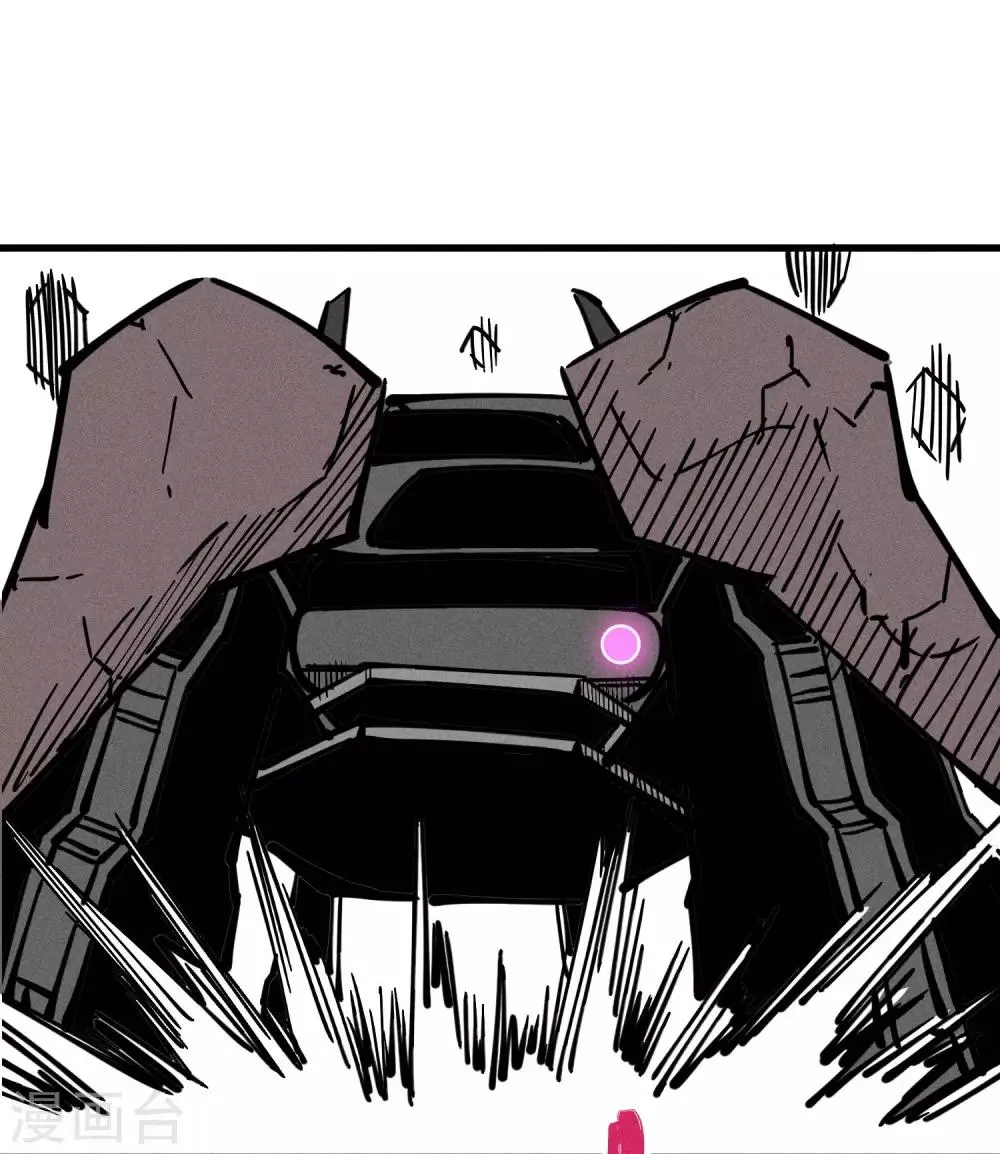 第177话 第23页