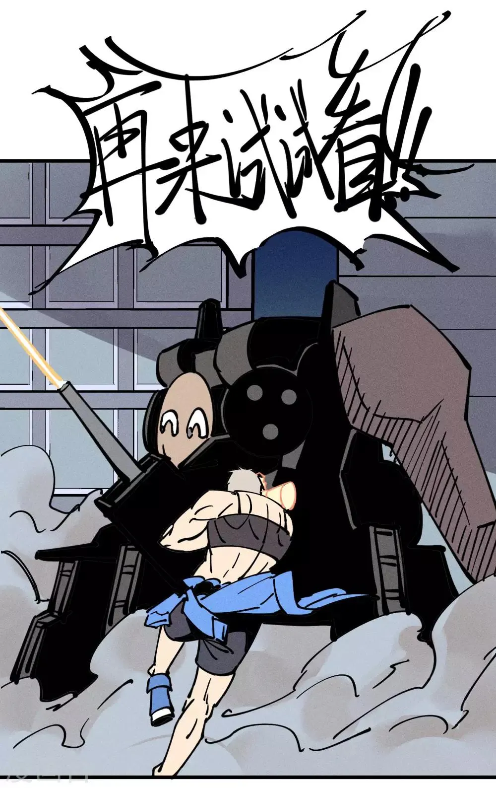第177话 第27页
